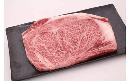 常陸牛A5 リブロース 1ポンド ステーキ＜木箱入り＞ 肉のイイジマ 黒毛和牛 茨城県 水戸市 のし付き（DU-38）