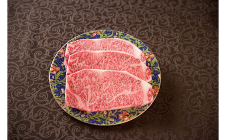 肉 常陸牛A5 サーロイン ステーキ 250g×3枚 ＜木箱入り・特製タレ／マスタード付き＞ 肉のイイジマ（DU-39）