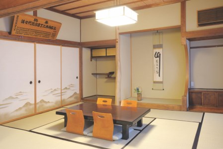 とうふ処小川家 お食事券B (3名様) 豆腐会席料理 [0281]