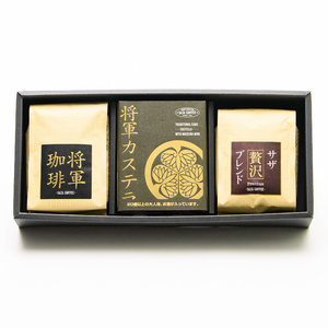 【将軍珈琲(粉)セット】 （CD-5）