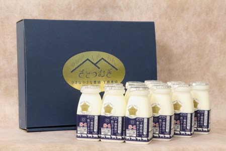 【定期便3回】飲むヨーグルト150ml×12本 計1.8L | さぬき和三盆使用 のむヨーグルト ヨーグルト 牛乳 生乳 乳製品 乳酸菌 乳飲料 飲料 腸活 発酵食品 健康食品 定期 定期便 大分県 中津市