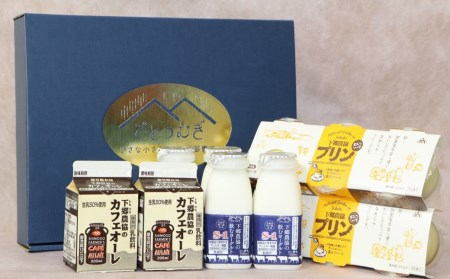 【定期便3回】乳製品詰合せセット ( 飲むヨーグルト、プリン、カフェオレ ) | のむヨーグルト 飲むヨーグルト ヨーグルト プリン ぷりん カフェオレ 牛乳 生乳 乳製品 乳飲料 乳酸菌 デザート スイーツ セット 詰め合わせ 定期 定期便 大分県 中津市