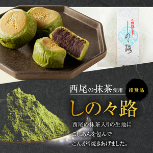 小牧の銘菓詰合せ [009B03]老舗和菓子 手土産和菓子 贈答用和菓子 アソート和菓子 和菓子ギフト便 両口屋和菓子 こしあん和菓子 詰合せ和菓子