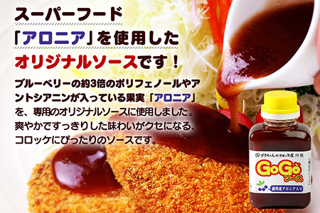 レンチンOK！行列ができる店のいわて牛コロッケ8個　特製ソース付き/人気 お取り寄せ カリカリ ホクホク ジャガイモ 新ジャガ ブランド牛 ソース レンチン 簡単調理 おつまみ 惣菜 手作り 冷凍食品 イベント出店 オリジナルコロッケ