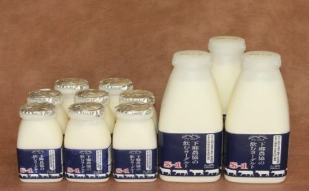 【定期便12回】下郷農協の飲むヨーグルトS-1 | 飲むヨーグルト ヨーグルト 乳酸菌 牛乳 生乳 乳製品 乳飲料 飲料 腸活 発酵食品 健康食品  定期 定期便 大分県 中津市