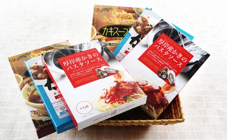牡蠣のレトルトセット（ パスタソース カレー スープカレー ） 惣菜 レトルトカレー 洋食 海鮮カレー かきカレー 北海道産野菜 かきスープカレー スパイシー かきのパスタソース トマトソース 