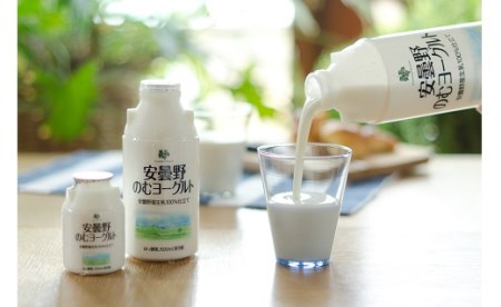 安曇野ワイナリー　安曇野のむヨーグルト20本セット