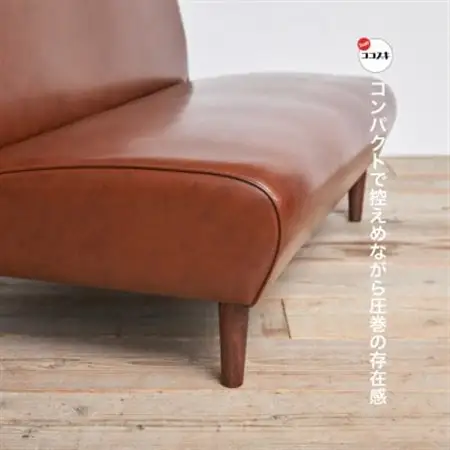 Cokes Sofa 2人掛け (コークスソファ) ビンテージ ブラウン【SWOF】_雑貨・日用品 椅子・チェア・ソファ 家具・インテリア _【1391813】