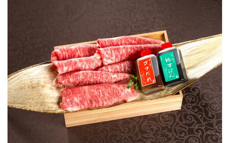 肉 常陸牛A5 しゃぶしゃぶ 極上サーロイン 300g＜木箱入り・特製タレ付き＞ 肉のイイジマ（DU-62）