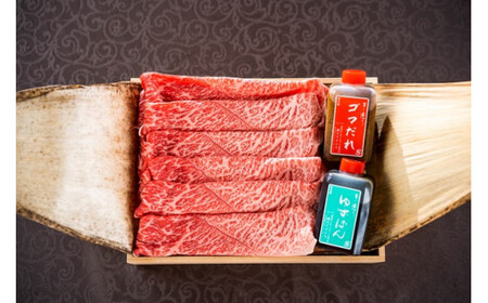 肉 常陸牛 しゃぶしゃぶ 霜降りもも 400g＜木箱入り・特製タレ付き＞ 肉のイイジマ（DU-64）