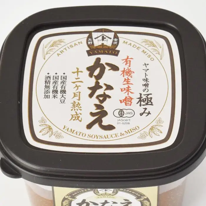 石川県 木桶仕込み こうじ味噌食べ比べセット
