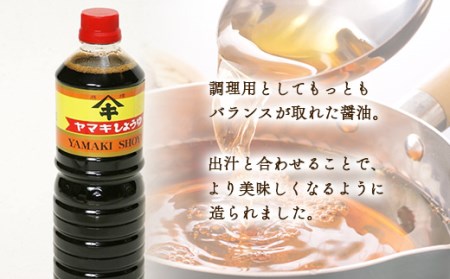 濃口醤油 かおり 1L 2本セット しょうゆ 国産 本格火入れ醤油 F20C-684