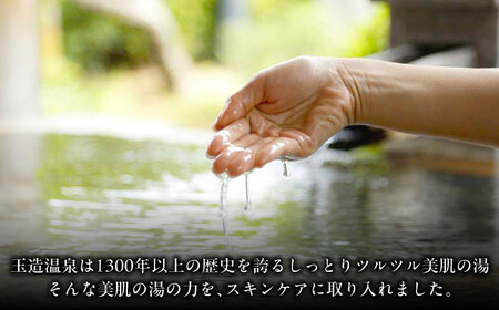 ハンドクリーム 美肌の湯の温泉水配合！【姫ラボ】ハンドクリーム3本セット 島根県松江市/株式会社玉造温泉まちデコ[ALBH008] ハンドクリーム ハンドクリーム