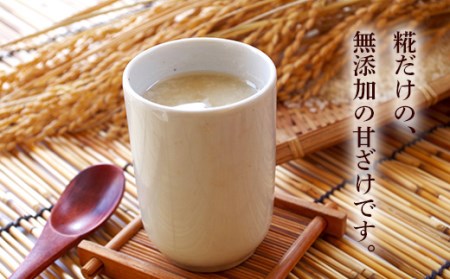 鍋造りの昔懐かしい伊達の手作り甘ざけ300ml 6本入 糀 無添加 あまざけ 甘酒 F20C-685