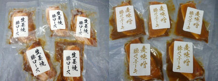 国産豚ロース生姜焼き・麦味噌ステーキセット[VB01560]