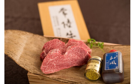 【希少部位】 肉 常陸牛A5 フィレ赤身 ステーキ2枚300g ＜木箱入り・特製タレ／マスタード付き＞ 肉のイイジマ（DU-67）