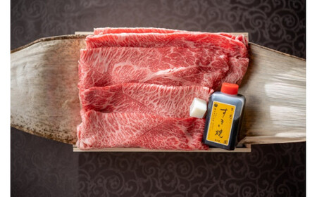 肉 常陸牛すきやき用霜降りもも540g＜木箱入り・特製タレ付き＞ 肉のイイジマ（DU-69）