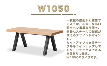 ベンチ アダル レビーベンチ 1050 [um40azo830014] ベンチ