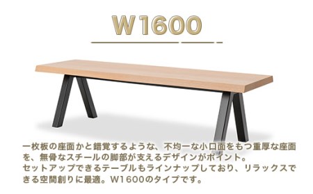 ベンチ アダル レビーベンチ 1600 [um40azo830015] ベンチ