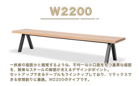 ベンチ アダル レビーベンチ 2200 [um40azo830016] アダル