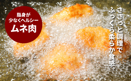 宮崎県産やわらか若鶏2種5kg  K16_0016_3
