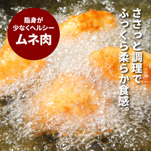宮崎県産豚2㎏・鶏ムネ3㎏計5㎏セット_K16_0015_11