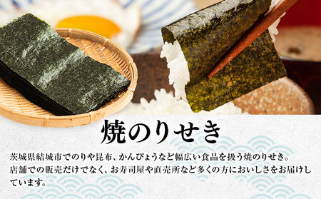 一等品！ 茨城県結城市産 かんぴょう 110g×2袋 セット （計220g）《30日以内に出荷予定(土日祝除く)》茨城県 結城市 干瓢 野菜 乾物 特産品 食材 巻き寿司 具材 煮物 汁物 かんぴょう巻き 国産 日持ち