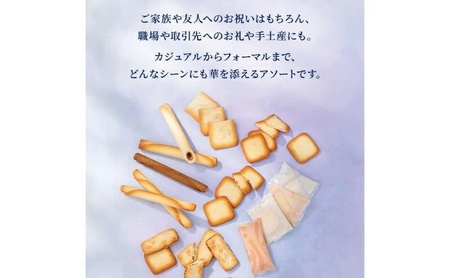 ヨックモック セット デリス｜66個入り yokumoku