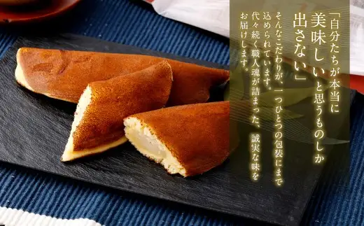 名水涼行鮎子 15個入り
