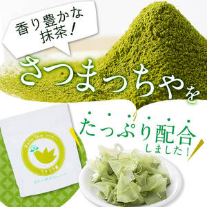 抹茶入り煎茶ティーバッグてきてき「リラティ」(計75個/15個×5袋) a0-354