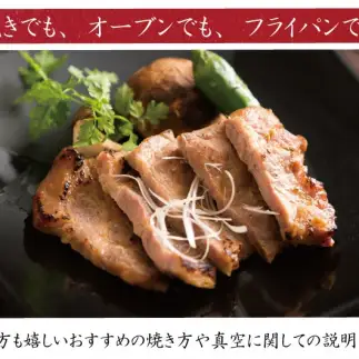 肉 常陸牛100％ 無添加 ハンバーグ2個 ＆ 茨城豚肩ロース 味噌漬け 160g セット 詰め合わせ  肉のイイジマ（DU-89）