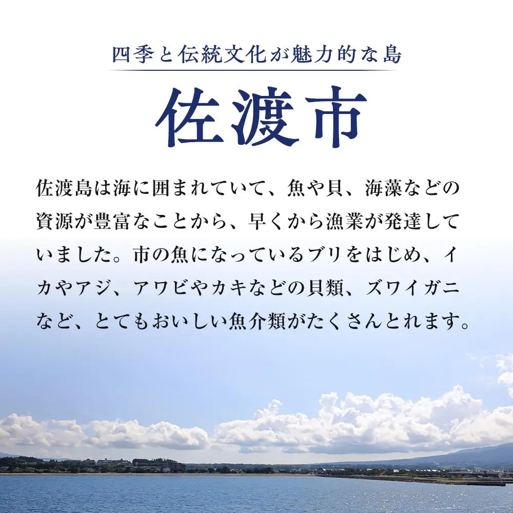 佐渡産　天然活サザエ 2kg 小（35個前後）