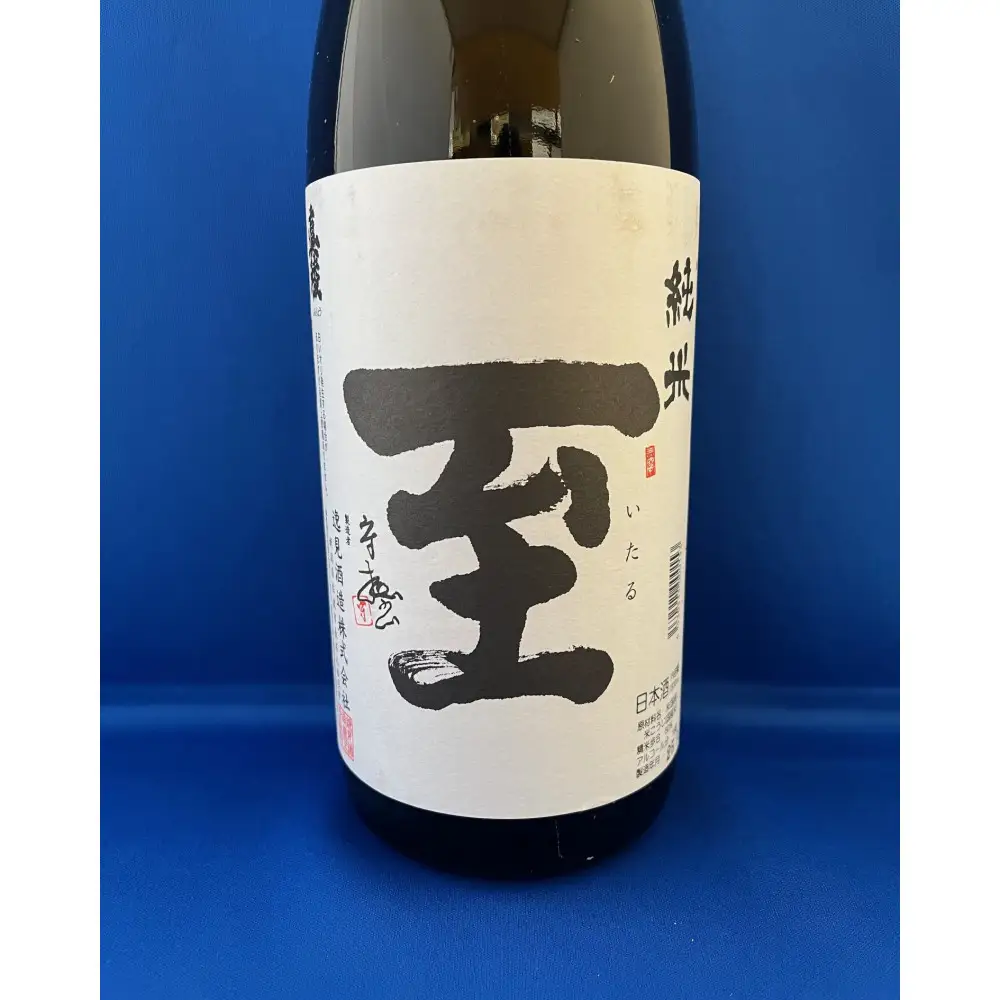 テレビで一躍注目を集めた佐渡地酒「至」純米酒（1.8L×1本）