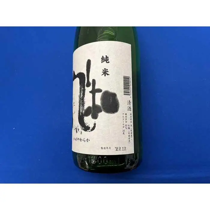 佐渡で人気の純米酒　金鶴「風和」（1.8L×1本）
