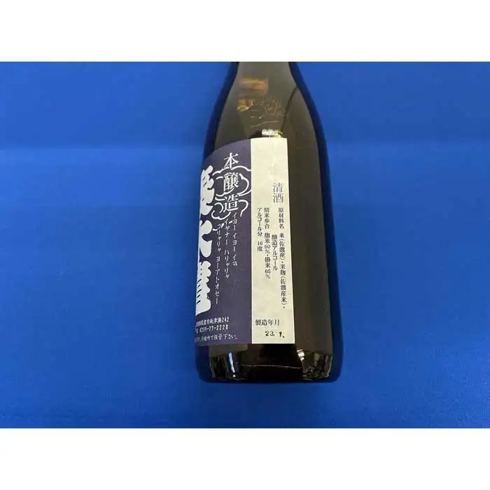 佐渡地酒　塚本酒店限定（720ml×2本セット）