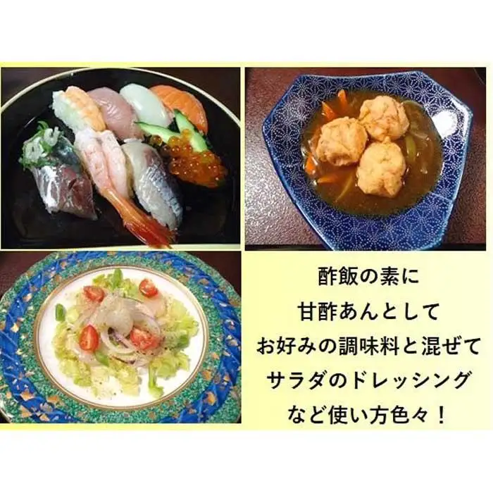 佐渡産おけさ柿の酢セット