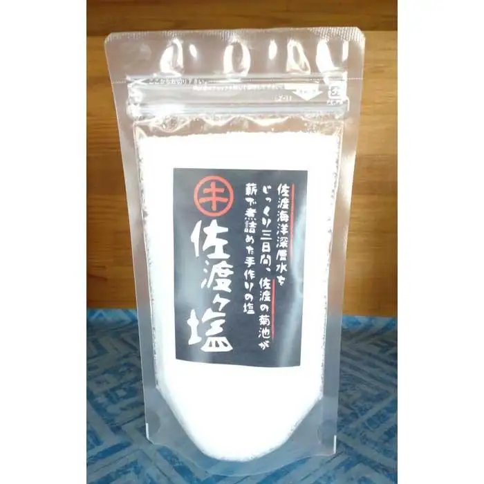 佐渡ヶ塩セット 3種塩
