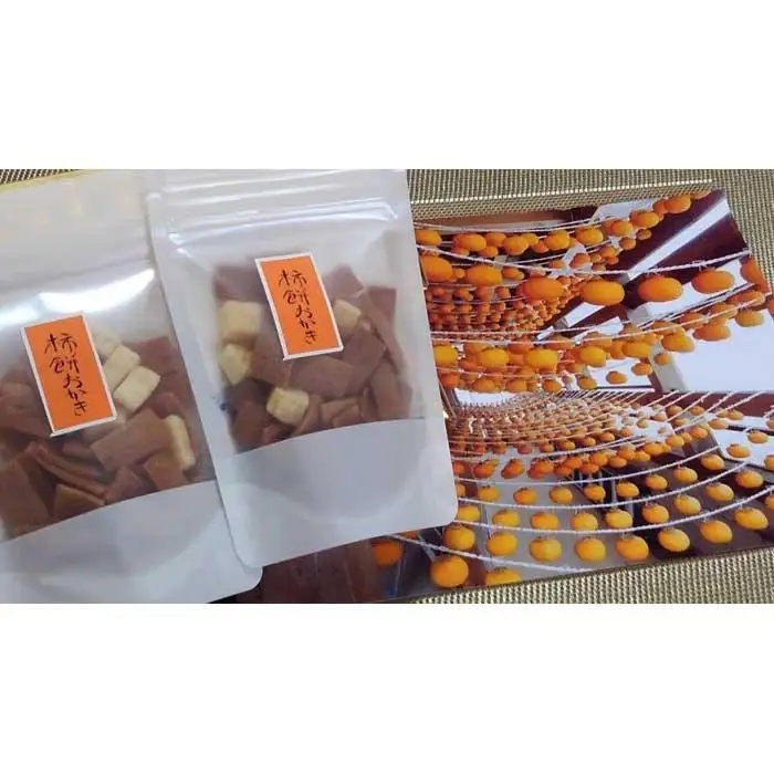 素にして上質 ぜ～んぶ佐渡産 柿餅おかき かきもち 本場の本物 詰合せ  6パック