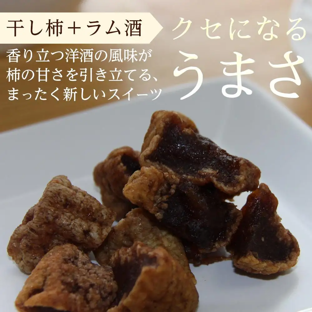 ラム・アンシャンテ　5パック