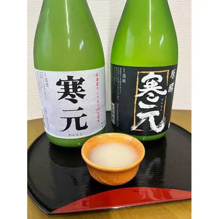 佐渡発酵　純米濁酒　寒元-原醪と寒元　各１本