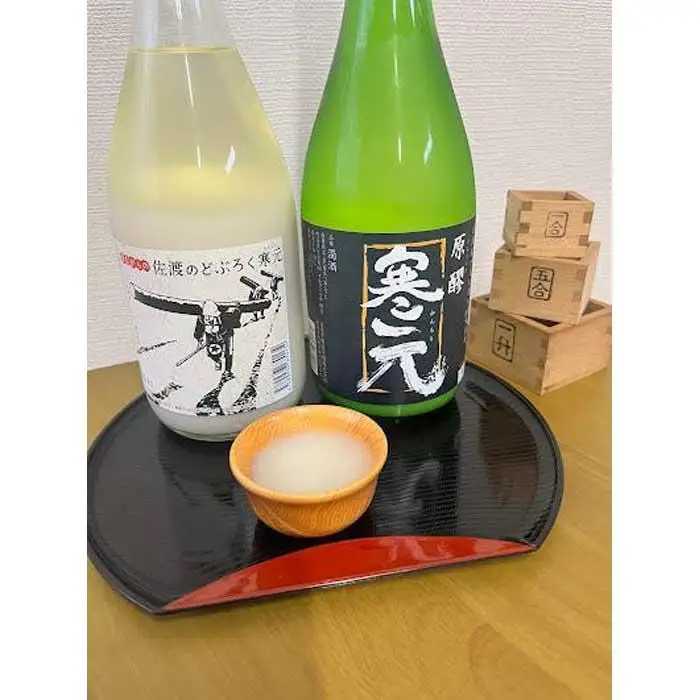 佐渡発酵　純米濁酒　寒元-原醪と昔ながらのどぶろく　各１本