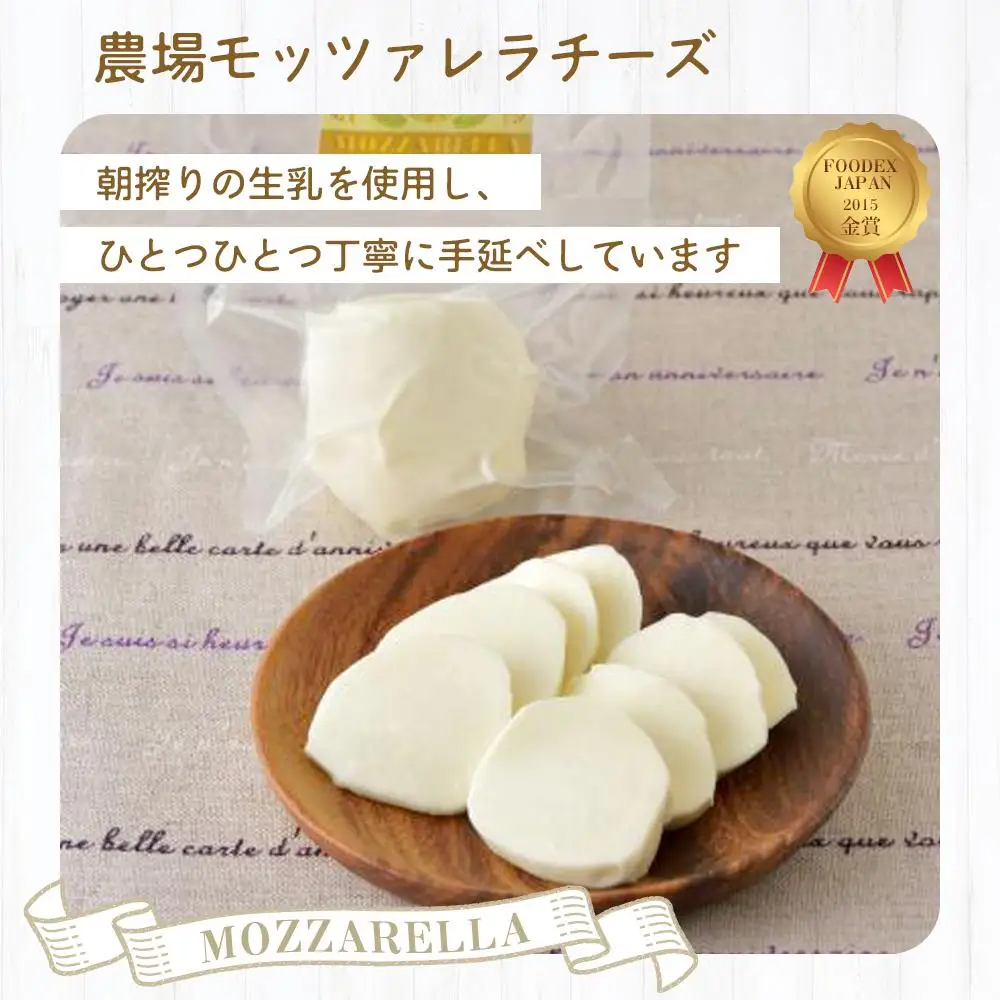 佐渡乳業 チーズ＆バターセット バター