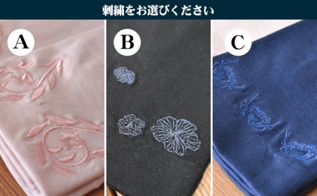 【SDGs企画】東かがわ市のUV手袋 3双 ファッション 小物 縫製 歴史 技術 手作業 物職人 丁寧  刺繍Ｃ(1007)