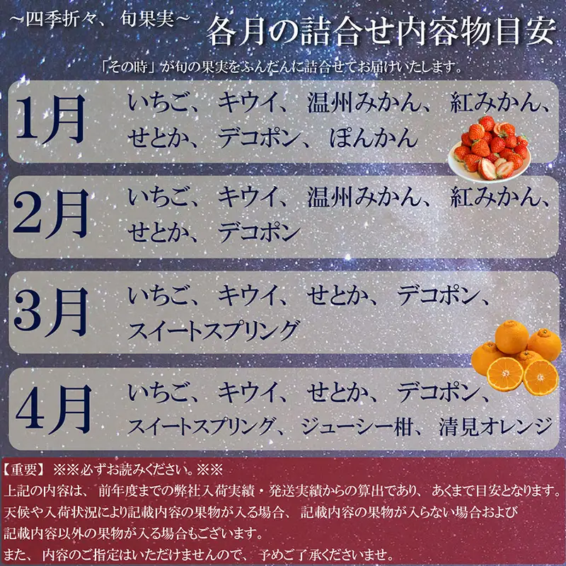 【全2回】丸亀讃果 フルーツ定期便 フルーツ 定期便