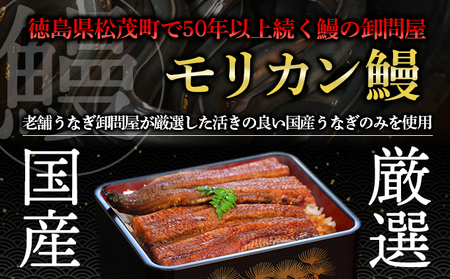 うなぎ蒲焼 2尾入　国産 鰻 ウナギ 蒲焼き ギフト 贈答品 お歳暮 正月 うな丼 鰻丼 うな重 鰻重 ひつまぶし お中元 魚貝類 