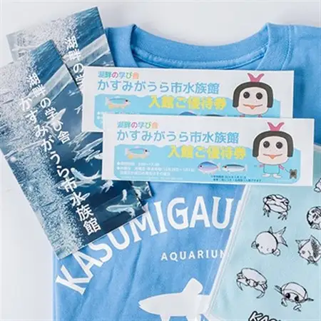 かすみがうら市水族館入館ご優待券とオリジナルTシャツ＆ハンカチ_雑貨・日用品 タオル    装飾品・工芸品 洋服    旅行券・チケット 水族館 入場券・優待券 _【1394568】
