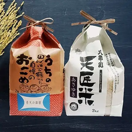 青天の霹靂、あさゆき2キロ食べ比べセット_ 精米 米 _【1394108】