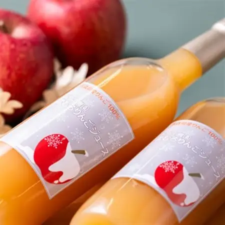 ありま農園　雪むろりんごジュース　720ml×3本_飲料・ドリンク りんごジュース 果汁飲料 林檎ジュース アップルジュース リンゴジュース_【1395647】