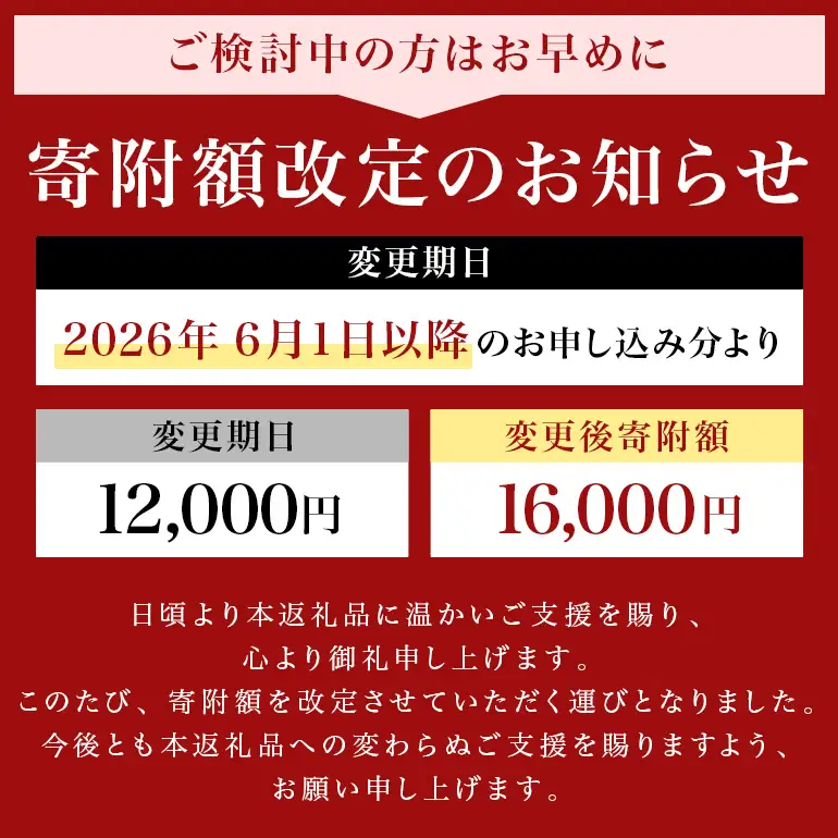 内堀醸造 たっぷり臨醐山黒酢セット 黒酢 ぽん酢 酢漬け酢 りんご酢 お酢 詰め合わせ