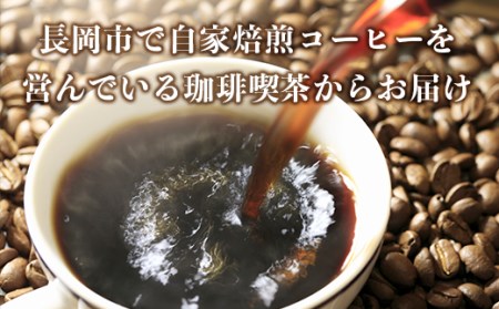 47-23D【3ヶ月連続お届け】コーヒー豆（豆のまま）2種 1kg×3回お届け